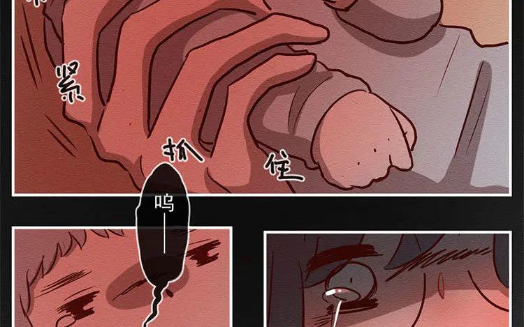 《混沌日报》第六十九话 心结 第63页