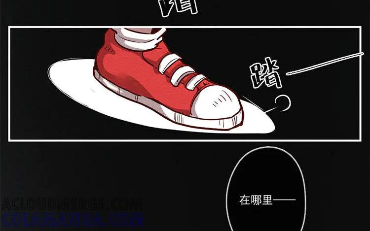 《混沌日报》第六十九话 心结 第4页