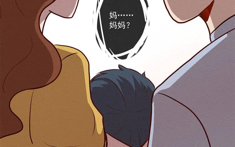 《混沌日报》第六十九话 心结 第33页