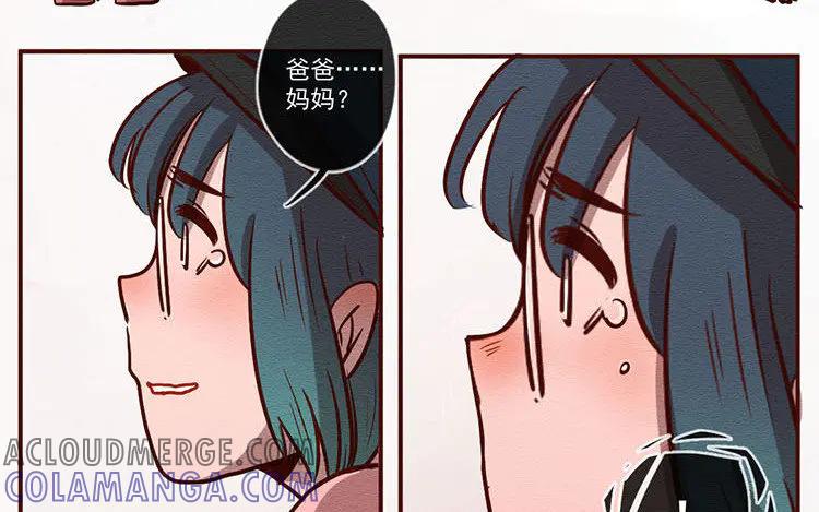 《混沌日报》第六十九话 心结 第37页