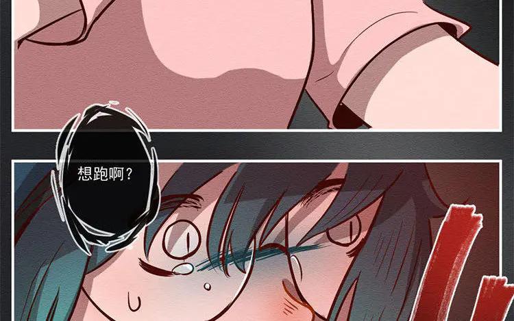 《混沌日报》第六十九话 心结 第8页