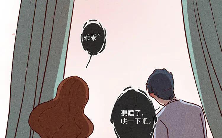 《混沌日报》第六十九话 心结 第27页
