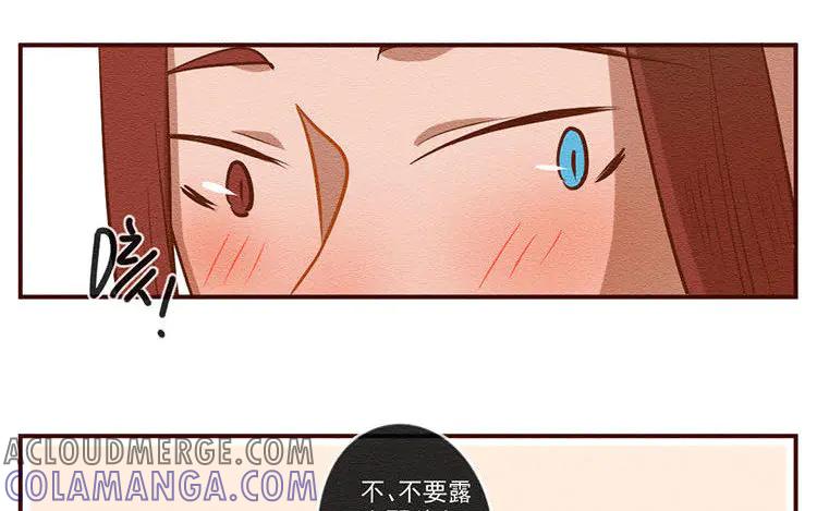 《混沌日报》第七十话 营救行动 第22页