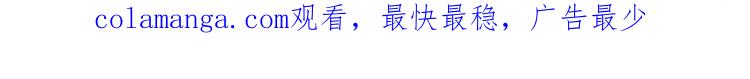 《混沌日报》第七十话 营救行动 第60页