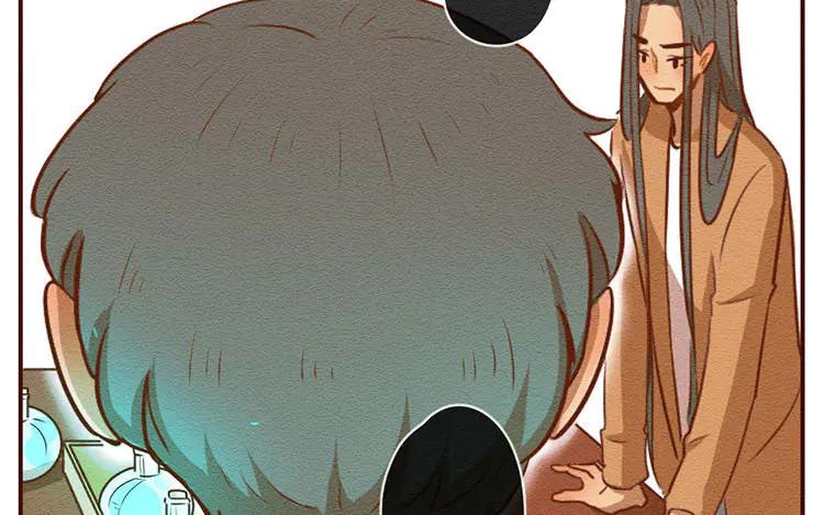 《混沌日报》第七十话 营救行动 第41页