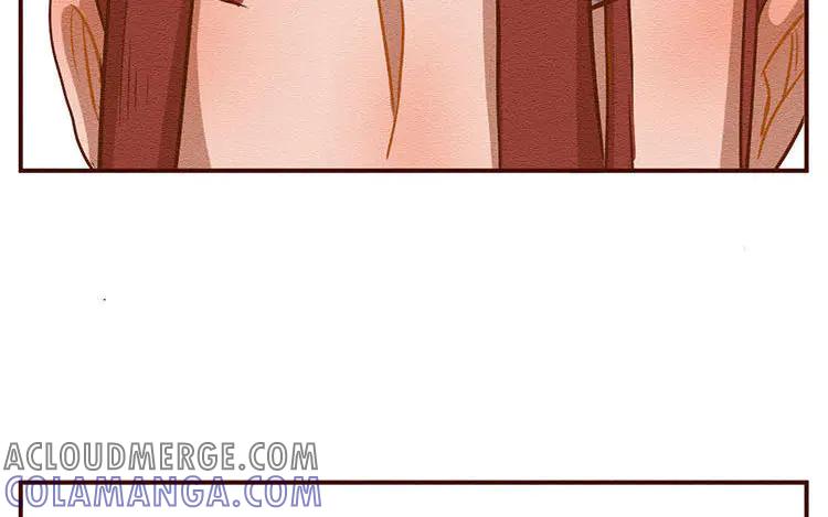《混沌日报》第七十话 营救行动 第46页