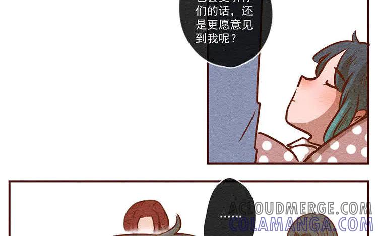 《混沌日报》第七十话 营救行动 第40页