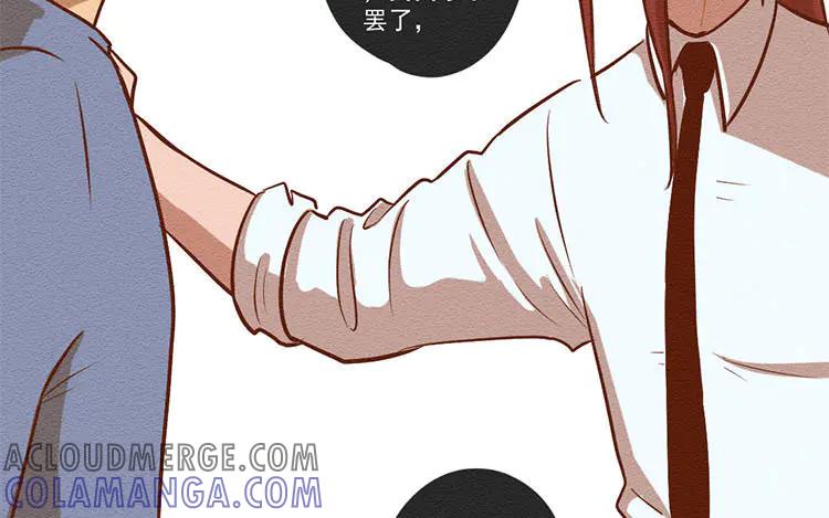 《混沌日报》第七十话 营救行动 第49页