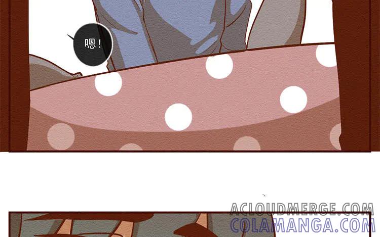 《混沌日报》第七十话 营救行动 第25页