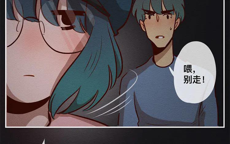 《混沌日报》第七十一话 嘴炮的胜利 第57页