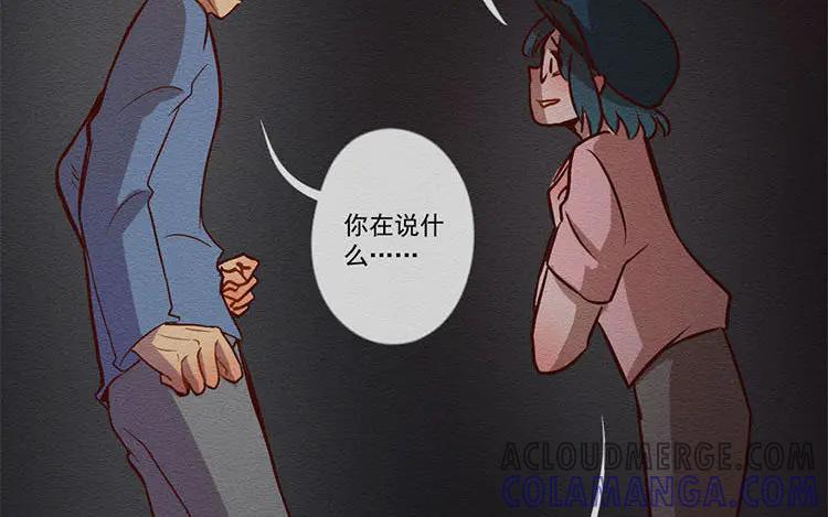 《混沌日报》第七十一话 嘴炮的胜利 第34页