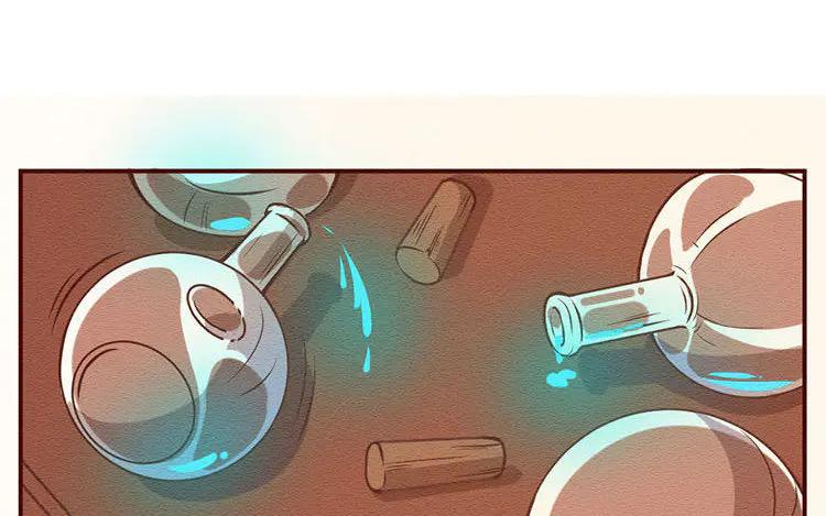 《混沌日报》第七十一话 嘴炮的胜利 第3页