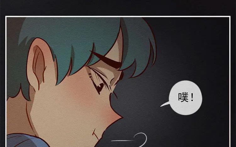 《混沌日报》第七十一话 嘴炮的胜利 第36页