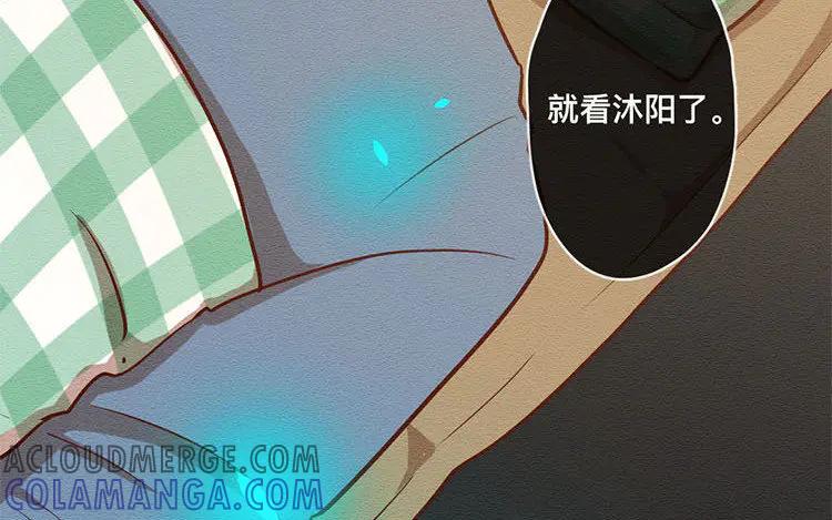 《混沌日报》第七十一话 嘴炮的胜利 第13页