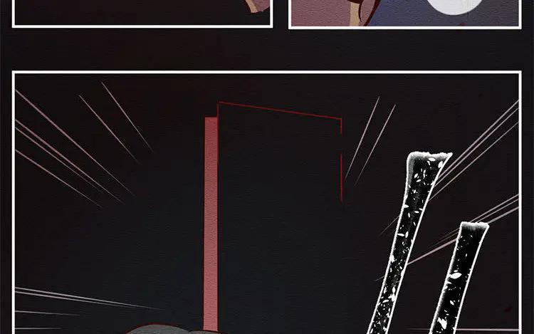 《混沌日报》第七十一话 嘴炮的胜利 第59页