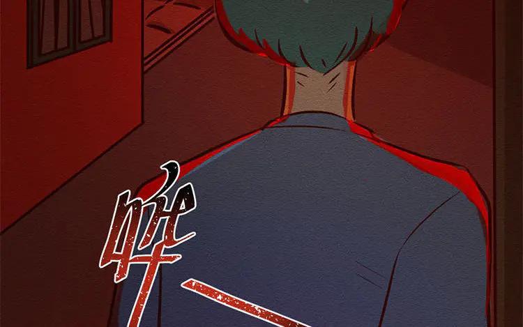 《混沌日报》第七十一话 嘴炮的胜利 第66页