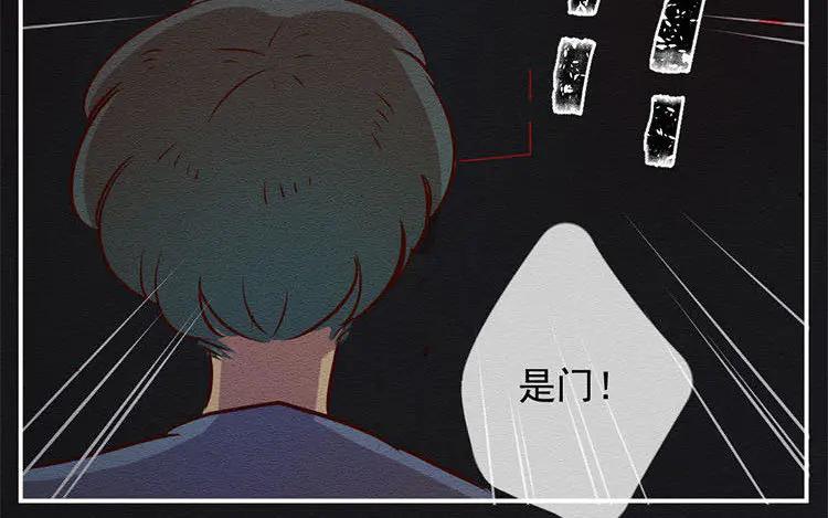 《混沌日报》第七十一话 嘴炮的胜利 第60页