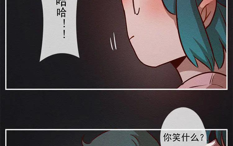 《混沌日报》第七十一话 嘴炮的胜利 第38页