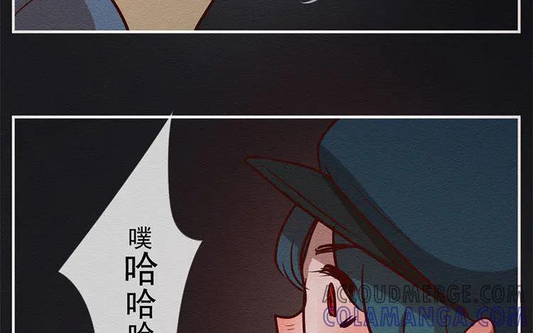 《混沌日报》第七十一话 嘴炮的胜利 第37页