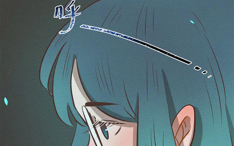《混沌日报》第七十三话 灵犀 第15页
