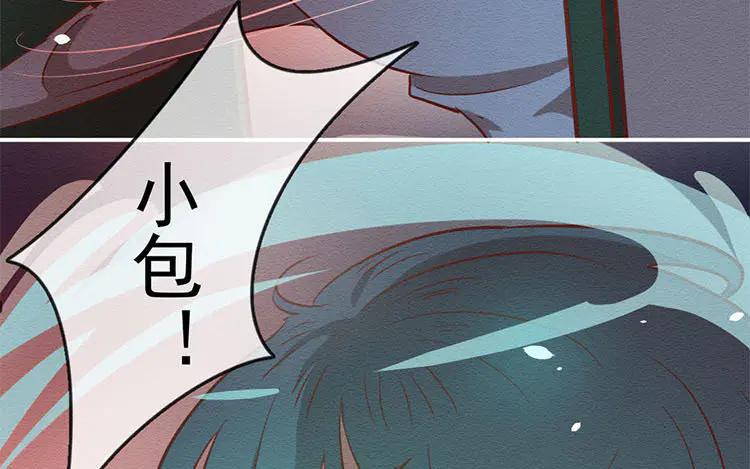 《混沌日报》第七十三话 灵犀 第89页