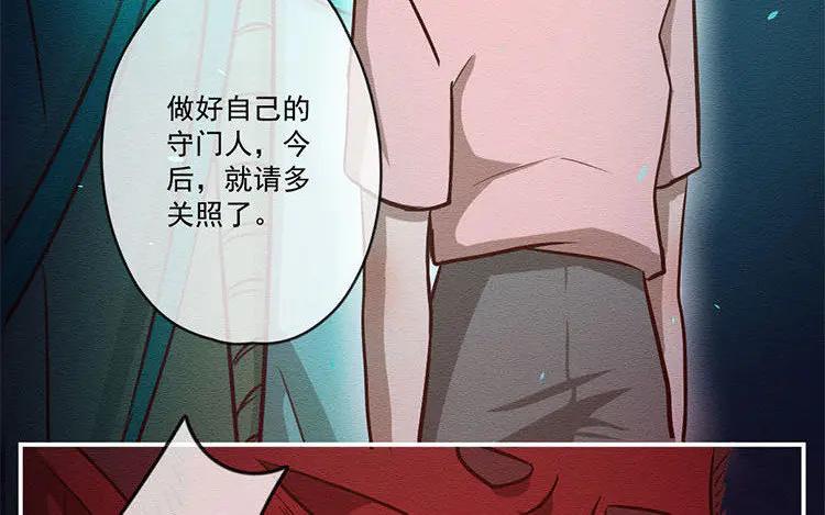 《混沌日报》第七十三话 灵犀 第62页