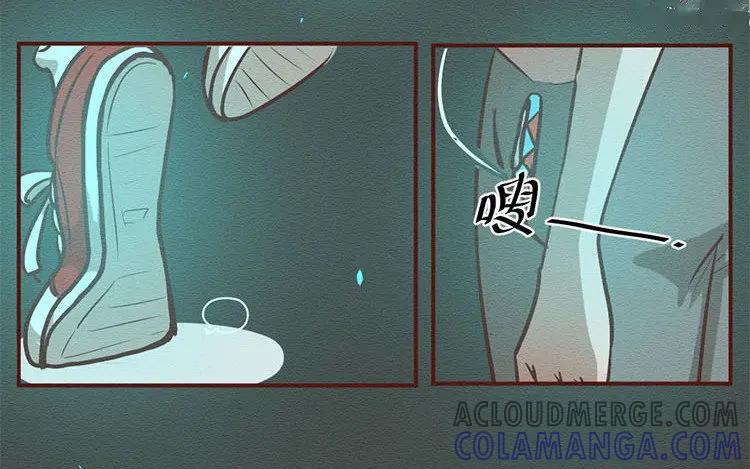 《混沌日报》第七十三话 灵犀 第13页