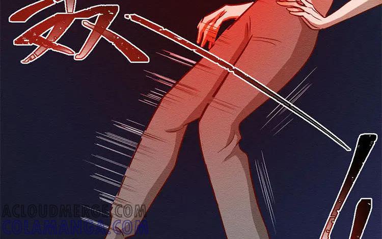 《混沌日报》第七十三话 灵犀 第40页