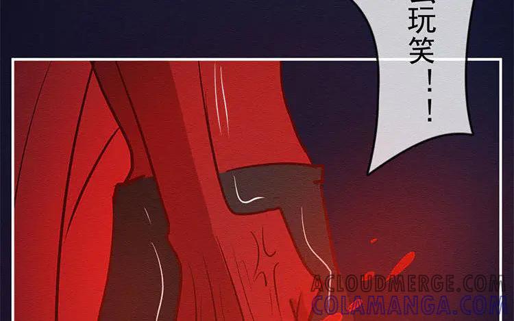 《混沌日报》第七十三话 灵犀 第64页