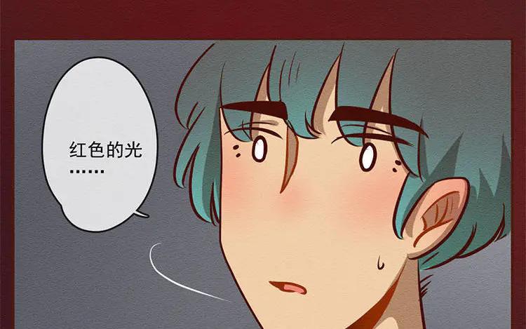 《混沌日报》第七十三话 灵犀 第18页