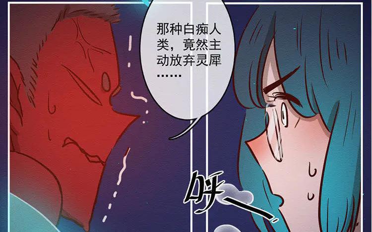 《混沌日报》第七十四话 沐阳的愿望 第115页