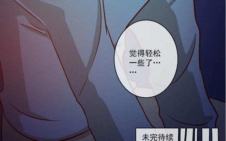 《混沌日报》第七十四话 沐阳的愿望 第127页