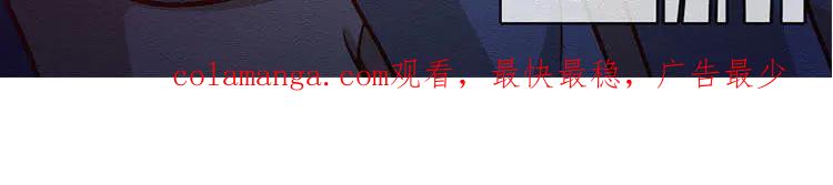 《混沌日报》第七十四话 沐阳的愿望 第128页