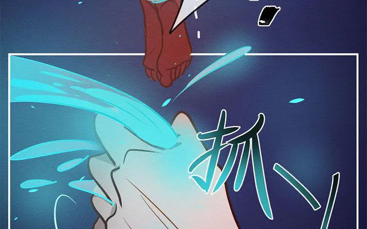 《混沌日报》第七十四话 沐阳的愿望 第112页