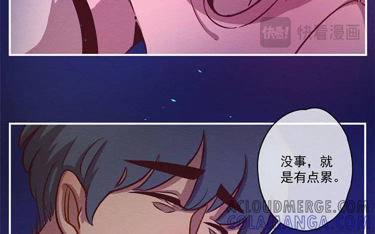 《混沌日报》第七十五话 战前表白 第19页