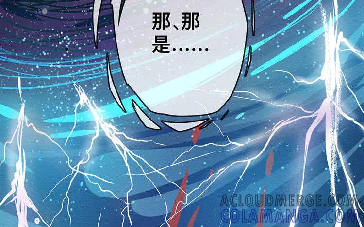 《混沌日报》第七十五话 战前表白 第67页