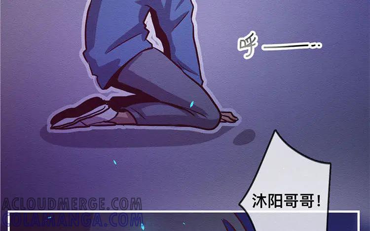 《混沌日报》第七十五话 战前表白 第16页