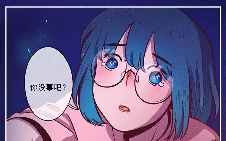 《混沌日报》第七十五话 战前表白 第18页