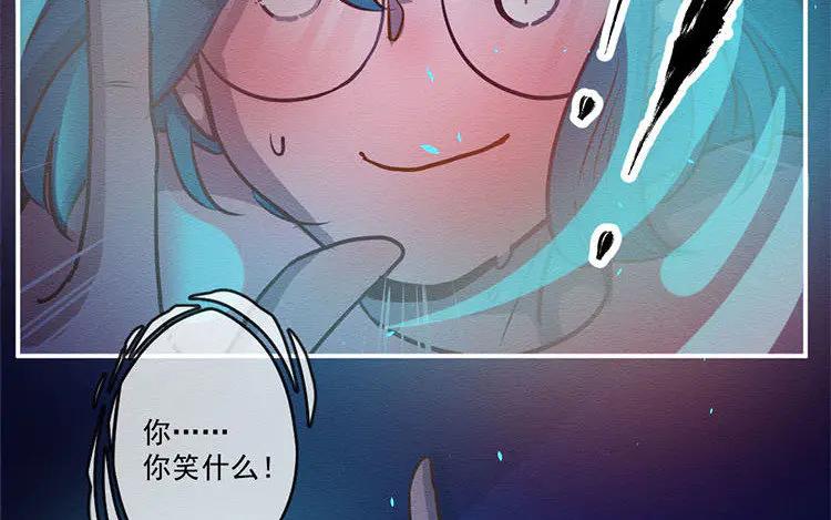 《混沌日报》第七十五话 战前表白 第63页