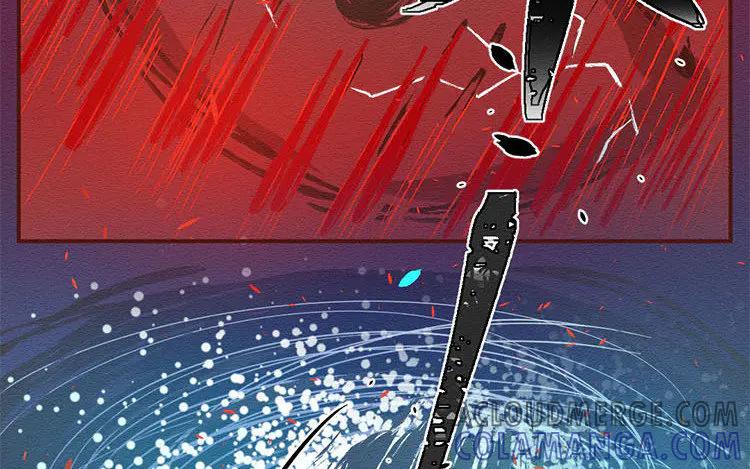 《混沌日报》第七十六话 与爱有关的东西 第16页