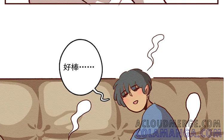 《混沌日报》第七十六话 与爱有关的东西 第85页