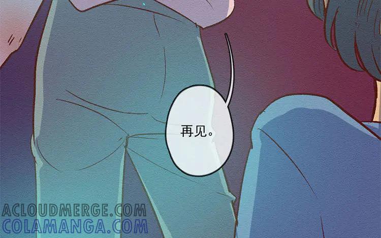 《混沌日报》第七十六话 与爱有关的东西 第22页