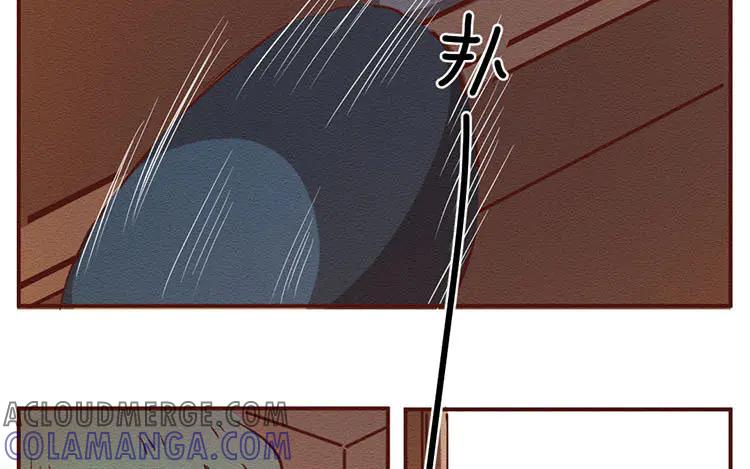 《混沌日报》第七十六话 与爱有关的东西 第49页