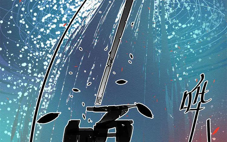 《混沌日报》第七十六话 与爱有关的东西 第17页