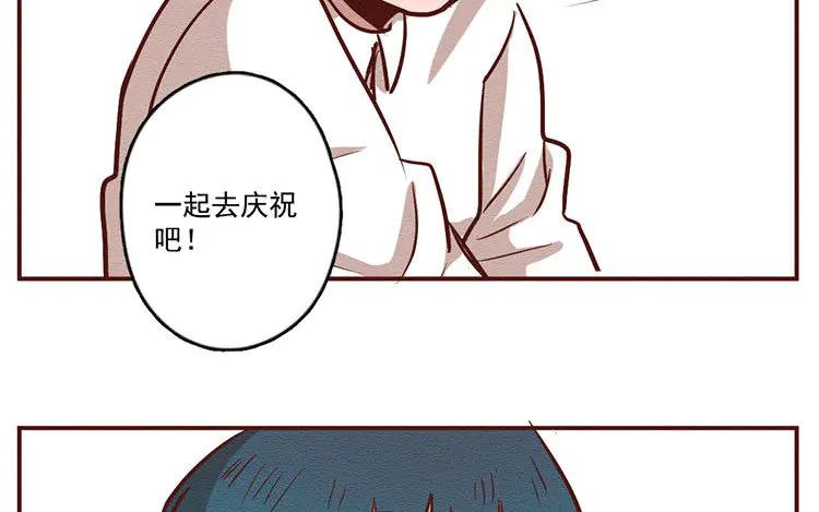 《混沌日报》第七十六话 与爱有关的东西 第83页