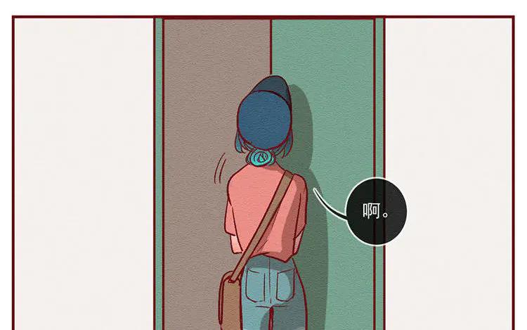 《混沌日报》第七十七话 新的开始 第20页