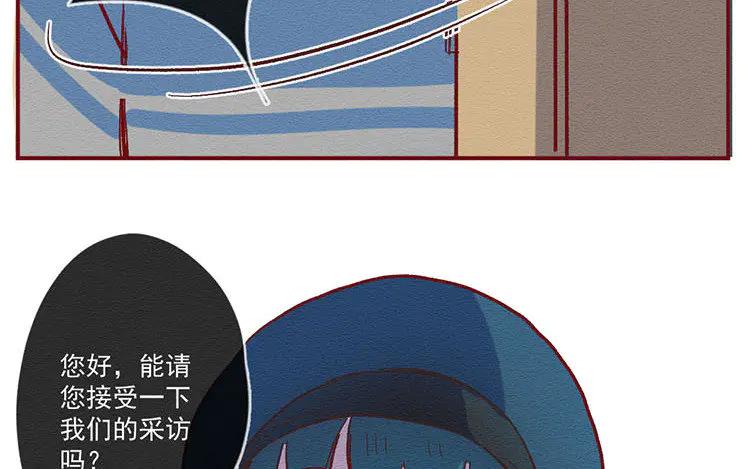 《混沌日报》第七十七话 新的开始 第95页