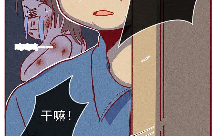 《混沌日报》第七十七话 新的开始 第94页