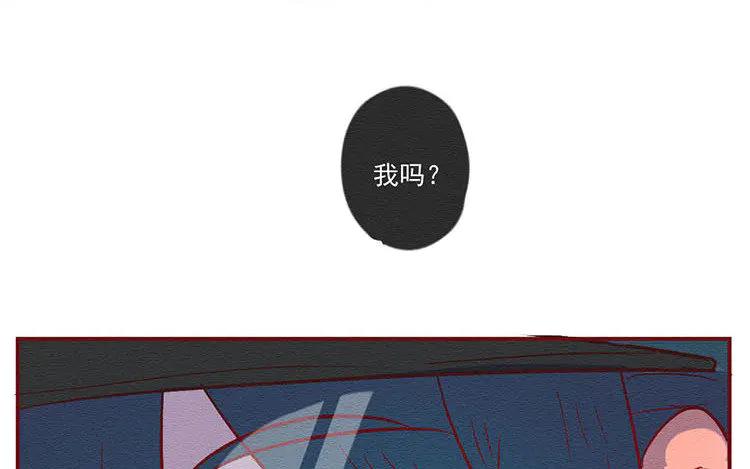 《混沌日报》第七十七话 新的开始 第106页