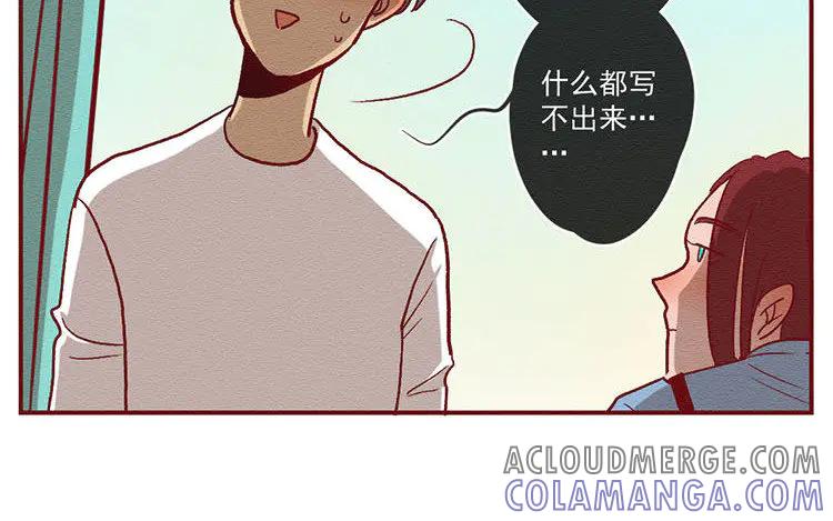 《混沌日报》第七十七话 新的开始 第37页